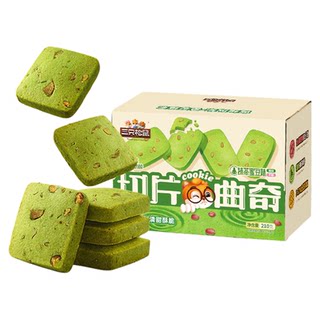 三只松鼠抹茶/蔓越莓切片曲奇饼干休闲食品办公室好吃零食