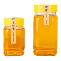 Honey Bottle Honey Special Bottle 1 Catty 2 Catty Glass Anise Sealed Jar Storage Jar Jam Bottle Jam Bee Jars