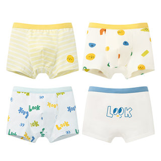 纳柚儿童内裤男童纯棉a类四角裤抗菌中大童四角内裤男孩平角短裤