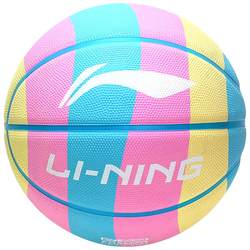 Li Ning Basketball No. 7 Adult Girls Special No. 5 Children's Kindergarten Primary School Students Five Professional Wear-Resistant Basketball Genuine