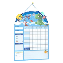 Childrens Growth Self-Discipline Chart Reward Wall Sticker Magnetic Sticker Childrens Point Wall Learning Plan Record Sheet Summer Good Habit Development Time Manager Daily Task Check-in Device Rewards and Punishes the Family