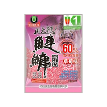 Sky net fishing bait floating fishing silver carp and bighead carp fat head big head silver carp and bighead carp atomized fast three-dimensional atomized bait classic whip