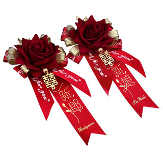 Свадебная брошь-корсаж жениха и невесты, полный комплект броши