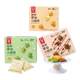 Garden Butter Cookies 288g Matcha Chocolate Cookies Independent Small Packaging Snacks