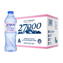 (Imported) 27000 Australian natural low sodium high metasilicic acid drinking mineral water 500ML*20 sports meeting