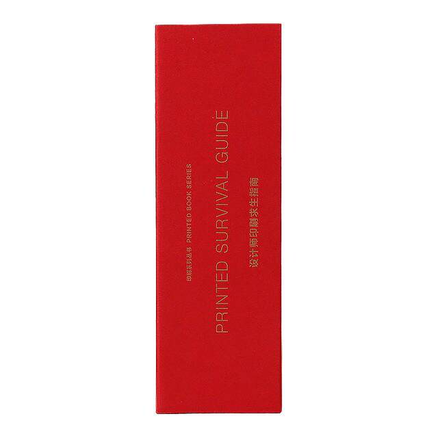 Designer Printed Survival Guide Tool Book