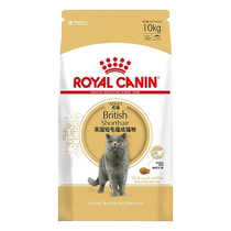 (Self-operated) French Royal British Shorthair Cat Adult Cat Food 10kgBS34 Imported Original Pet Dry Food