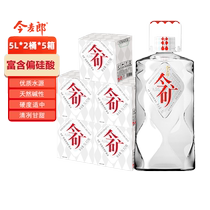 Jinmailangjinmine natural mineral water bottled drinking water 5L*2 barrels*5 boxes weakly alkaline milk tea