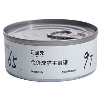 Yuan geng yuan cat canned full price nutritional staple food can for adult cats