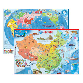 World map and China map Beidou official map World and China map 2023 new edition wall sticker wall decoration wall chart children's version of China and world map children's enlightenment genuine students can be marked