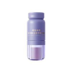 Xiangyi Herbal Double Effect Safflower Freeze-dried Essence Double Anti-wrinkle Anti-Oxygen Firming Lines Lightening Lines Brightening Overnight