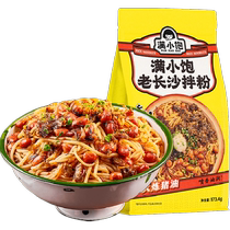 Full of small and old Changsha mix powder 173 4g * 1 bag for one person to eat Shanxi rice flour night snack