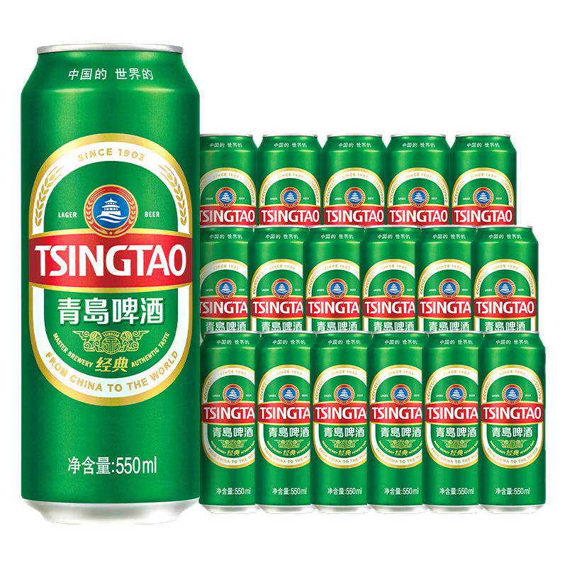 Tsingtao Beer Classic Beer 550ml*18 cans full box beer large capacity green can with mellow wheat aroma