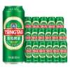 Tsingtao Beer Classic Beer 550ml*18 cans full box beer large capacity green can with mellow wheat aroma