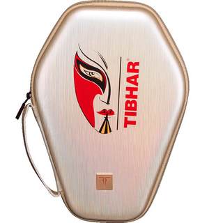 Tibhar table tennis racket cover hard large capacity