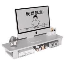 Desktop computer elevated monitor stand office desktop storage rack solid wood support base bracket