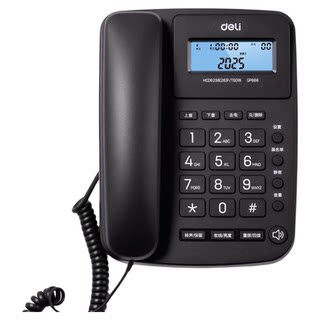 Deli landline wired telephone with large volume