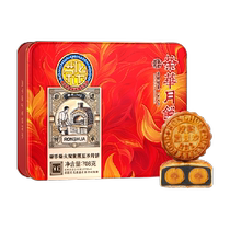 Ronghua Firewood Double Yolk Black Bean Paste Mooncake 708g Tin Box Cantonese Mid-Autumn Mooncake Gift Box