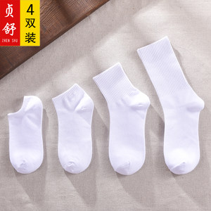 白色棉袜子男士低帮浅口短袜潮牌ins女黑色中筒袜滑板长筒袜长袜