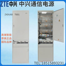 ZXDU68S601 indoor communication power cabinet 48V600A high frequency intelligent DC power supply cabinet