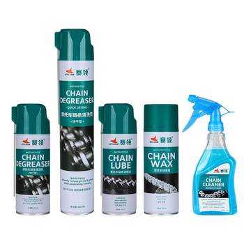 Sailing high-end motor chain cleaner oil seal chain oil wax lubricant maintenance set gear heavy motorcycle