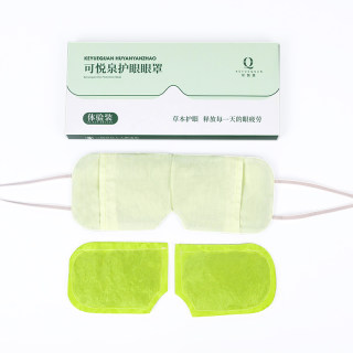 Children's herbal sleep eye mask to block light and aid sleep