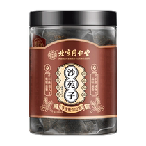 Beijing Tongrentang Shayuan Wanzi plus dodder wolfberry and astragalus tea bags soaked with Chinese medicinal materials in water for health tea