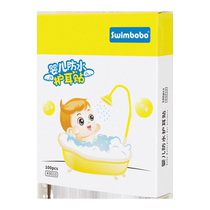 SWIMBOBO baby swimming baby bath waterproof ear patches ear protection ear patches waterproof newborn earplugs 100 pieces