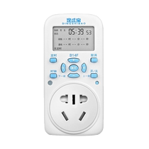 Intelligent timing socket switch control household electronic time-controlled fish tank water pump power supply automatic power-off intermittent cycle