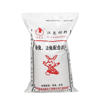 Jiangquan 996 female rabbit feed adult rabbit fattening female rabbit pregnant rabbit guinea pig lop ear rabbit hamster opening feed