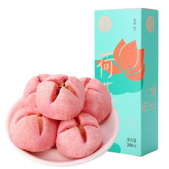 Daoxiangcun Lotus Pastry Desserts