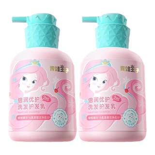 Children's shampoo 0 silicone oil 0 alcohol smooth and bright