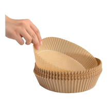 Air fryer special paper baking pan oil-absorbing paper pad paper household food silicone paper tin paper bowl baking pot electric frying