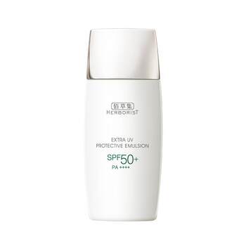 Herborist upgrade 2.0 sunscreen pre-cosmetic isolation cream Herborist upgrade 2.0 sunscreen pre-cosmetic isolation cream