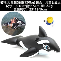 57561 Большой черный кит горы