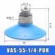 VAS-55-1/4-PUR