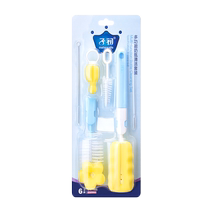 Zichu multifunctional bottle washing brush straw cleaning brush baby pacifier brush sponge 6-piece cleaning brush set