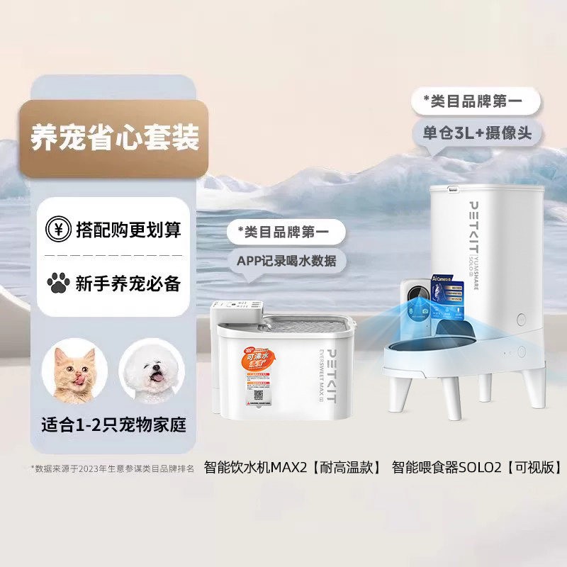 เครื่องให้อาหารอัตโนมัติ Xiaopei สำหรับแมว เครื่องให้อาหารอัจฉริยะแบบเดี่ยว สำหรับอาหารแมวและสุนัข สามารถตั้งเวลาและให้อาหารปริมาณตามต้องการ ควบคุมผ่านรีโมท