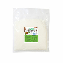 Frozen diced coconut meat from place of origin instant juice tender coconut meat perfume coconut meat full cup of coconut juice dessert ingredients