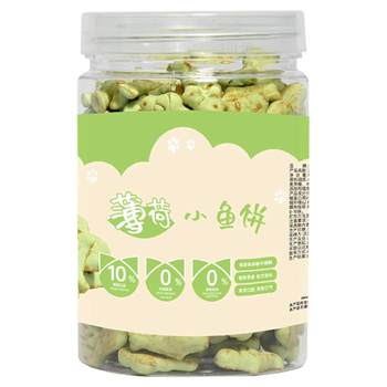 Guanguzhuang cat snacks, cat biscuits, small dried fish, kitten molar nutrition, cat health pet food