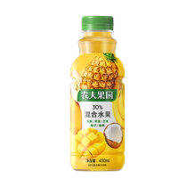 农夫山泉农夫果园30%混合果蔬汁桃子凤梨苹果芒果橙汁整箱装