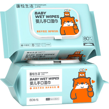 Fluffy Life Baby Wet Wipes 80 ຜ້າເຊັດເດັກນ້ອຍພິເສດສໍາລັບມື, ປາກແລະ farts, ບັນຈຸພັນຂະຫນາດໃຫຍ່ໃນຄົວເຮືອນລາຄາບໍ່ແພງ