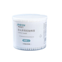 Interface double-headed cotton swabs for cleaning ears and nose cosmetics pointed-headed large-head cleaning special cotton swabs for adults and children at home