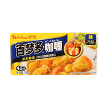 Haoshi Baimengduo curry cubes 100g whole box 30 boxes Japanese instant curry fish egg chicken beef rice galli ingredients