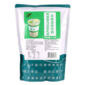 Ready-to-drink duck shit-flavored oolong light milk tea at low cost