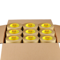 Whole box wholesale water-free kraft paper tape high-viscosity strong sealing tape hand-tearable environmentally friendly biodegradable special frame for art and painting yellow paper tape 50 meters long wholesale