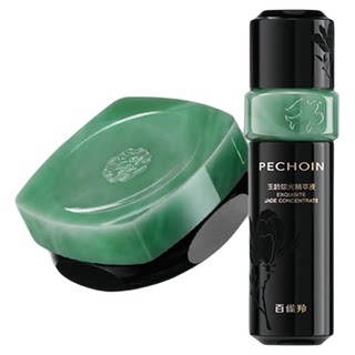 [Same as Wang Manyu's] Pechoin Lingyu Essence Cream Set Firming and Soothing Skin Care Products Official Authentic Product