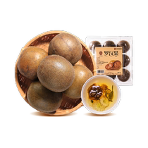 Lei Yunshang Luo Han Guo Big Fruit Moisturizes and Protects Throat Guangxi specialty 9 capsules health tea can be used with Fat Sea Official