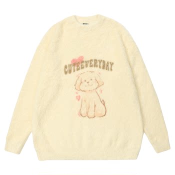 Cute puppy mink furry winter sweater Cute puppy mink furry winter sweater