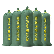 Flood control sandbags flood control special canvas property elevator garage water blocking fire emergency supplies water absorbent expansion bag 2448